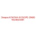 Фото клапана в сборе DN80 Epiroc артикул 1624824381