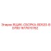 Сборный ящик Epiroc арт.1617670782 BD520-BD780