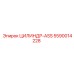 5590014228 ЦИЛИНДР-ASS Epiroc