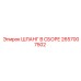 2657007502 Assembly Hose Epiroc