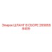 2658558409 ШЛАНГ В СБОРЕ Epiroc