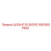 5503937900 ШЛАНГ В СБОРЕ Epiroc