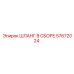 57672024 ШЛАНГ В СБОРЕ Epiroc