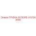 Трубка-в сборе-A 57342040 для горного оборудования