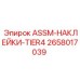 Комплект наклеек ASSM-НАКЛЕЙКИ-TIER4 от Epiroc, артикул 2658017039