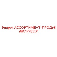 9851778201 АССОРТИМЕНТ-ПРОДУК Epiroc