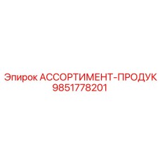 9851778201 АССОРТИМЕНТ-ПРОДУК Epiroc