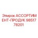 9851778201 АССОРТИМЕНТ-ПРОДУК Epiroc