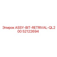 52122694 ASSY-BIT-RETRIVAL-QL200 Epiroc
