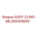 Изображение комплекта ASSY-CLINOME для буровых установок Epiroc