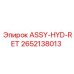 Комплект гидроретардера ASSY-HYD-RET 2652138013