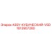 ASSY-КУБИЧЕСКИЙ-VSD компонент 1613957280 производства Epiroc
