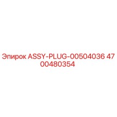 4700480354 ASSY-PLUG-00504036 Epiroc
