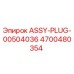 Штекерный узел ASSY-PLUG-00504036 Epiroc артикул 4700480354