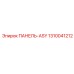 1310041212 ПАНЕЛЬ-ASY Epiroc