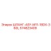 574823409 ШЛАНГ-ASY-M11-18DX-360L (Epiroc)