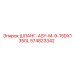 574823342 ШЛАНГ-ASY-M-9-15DX1350L (Epiroc)