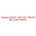 2250728000 ШЛАНГ-ASY-M11-18DX1050L Epiroc