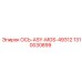 1310030899 ОСЬ-ASY-MGS-49312 Epiroc