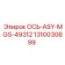1310030899 ОСЬ-ASY-MGS-49312 Epiroc