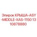 Изображение запасной части крыша ASY-middle для буровой установки XAS-1150 Epiroc номер 1310878880