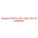 Специализированная плита ASY-QAS-150 Epiroc 1310496480