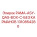 Фото асинхронной рамы для буровой установки Epiroc ASY-QAS-BOX-C 1310854280