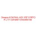 Синий регулятор давления для буровой LT7 Epiroc 1310095736