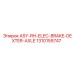 Оригинальная ось ASY-RH-ELEC-BRAKE-DEXTER-AXLE для техники Epiroc