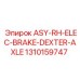 Оригинальная ось ASY-RH-ELEC-BRAKE-DEXTER-AXLE для техники Epiroc