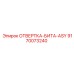 9170073240 ОТВЕРТКА-БИТА-ASY Эпирок