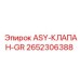 Гидравлический регулирующий клапан Epiroc артикул 2652306388
