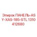 1310412680 ПАНЕЛЬ-ASY-XAS-185-STL Epiroc