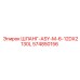 574850156 ШЛАНГ-ASY-M-6-12DX2130L Epiroc