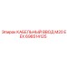 698514125 КАБЕЛЬНЫЙ ВВОД M20 EEX (Epiroc)