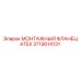 Фланец ATEX 3719014131 для буровых установок Эпирок