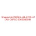 Переходная маркировка Epiroc 3363089541 для Atlas Copco