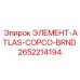 2652214194 ЭЛЕМЕНТ-ATLAS-COPCO-BRND Epiroc