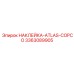 3363089905 НАКЛЕЙКА-ATLAS-COPCO Epiroc