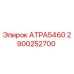 Фото запчасти АТРА5460 2900252700 для буровых установок Epiroc