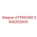 Фото компонента АТРА6460 2900252800 для оборудования Epiroc