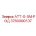Шток для малогабаритной техники Epiroc артикул 3760000607
