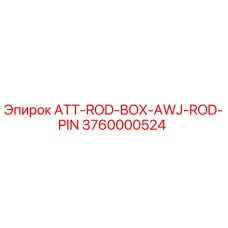 3760000524 ATT-ROD-BOX-AWJ-ROD-PIN Epiroc