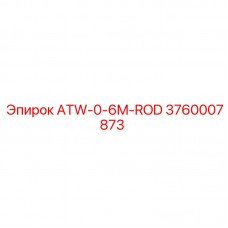 6-метровая буровая штанга Epiroc артикул 3760007873