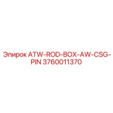 Штифт для обсадных колонн Epiroc артикул 3760011370