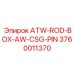 Штифт для обсадных колонн Epiroc артикул 3760011370