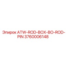 Штифт для соединения буровых штанг Epiroc 3760006148