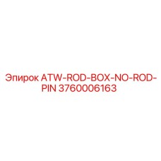 Биметаллический штифт для буровых штанг Epiroc 3760006163