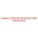 Запчасть 3760016133 ATWU-EX-БЕЗОПАСНЫЙ для буровых установок Epiroc