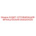 Оригинальная деталь 2935201020 от Epiroc для буровых установок